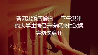 ✿校园小仙女✿大一班花女友写作业时揉胸后入爆插，这胸型真美爆了，小母狗叫床的声音真好听，清纯小可爱私下超反差