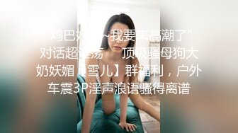 麻豆傳媒MD-0213巨乳母狗肉體償債-張蕓熙