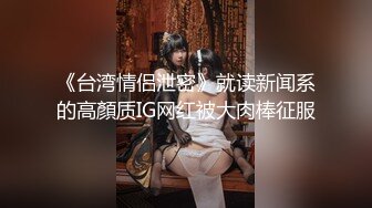 (中文字幕)愛妻身辺調査 ヤバイ妻無自覚出演