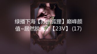 星空無限傳媒 XKQP41 癡女嫂嫂垂涎健碩小叔 季妍希