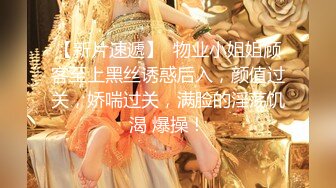 儒雅素颜巨乳妹子男友双手搓奶子，小穴干净粉嫩无套啪啪巨乳乳交享受其中