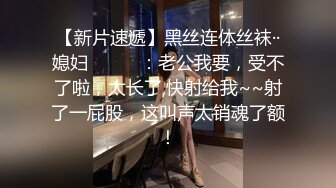 人妖系列之高质量极品熟人妖很操粉乳房逼逼一流丰满性感丁字裤女郎啪啪太销魂720P高清