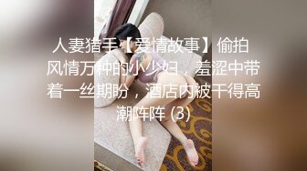 PMC-388 斑斑 诱拐街头素人女大学生 蜜桃影像传媒