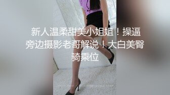 【超美女神❤️重磅核弹】女神级反差婊『瑜宝』最新八月VIP群付费私拍多场景户外露出玩刺激首次露美鲍