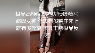 艺校妹子张小瑶 睡觉之前脱光衣服给导演录一段视频