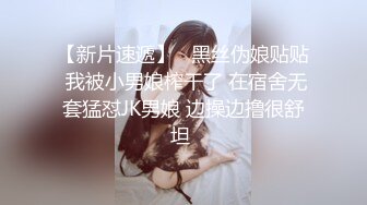 捆绑调教小萝莉白丝Lolita小萝莉 SM捆绑调教 呻吟不断，清纯双马尾同桌，原来私下是一只喜欢被调教的小母狗！