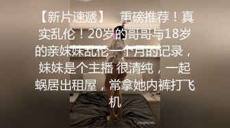  苗条妹子白嫩粉木耳戴套男上姿势狂插肛门，前面用道具，前后双插，女的要上天了不停的求饶