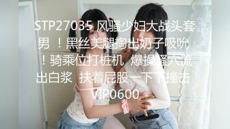 金发极骚唇钉外国熟女，丁字裤网袜扣穴调情，骑在身上扭动臀部