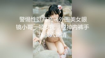 【最强档91大神】美少女杀手『最爱萝莉』高清HD增强版E奶高颜值女神车震 极品野模破处最终章 后入被操哭