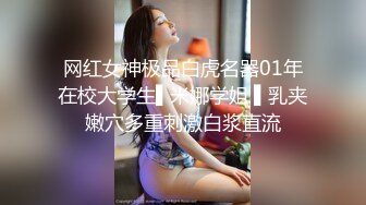 -爆乳女神『吴MM』和女同事喝醉 回家跨上来主动骑乘