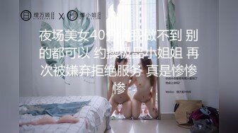 最新9月无水订购，爆火OF网红情侣【Sofia】福利④，国人小伙为国争光，各种玩肏00后哥伦比亚白人大美妞 (1)