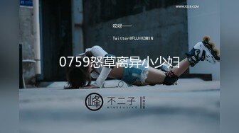 「求自拍达人认证」喜欢大肉棒的小骚货