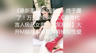 [survive] 要求被看光後帮自己手冲的冷酷系女大学生股间摩擦的结果 [中文字幕]