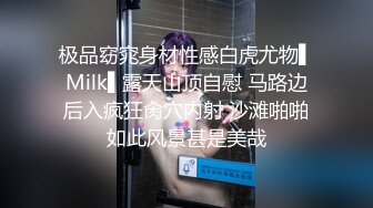 清纯短发美少女，清纯脸蛋声音巨好听，全身粉嫩非常可口