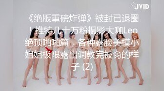 网曝吃瓜重磅泄密 抖音12w粉高颜御姐【小蔡】和榜一大哥啪啪道具紫薇流出