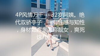 美国高颜值粉嫩TS伪娘人妖❤️sadie❤️Onlyfans最新合集【194V】 (77)