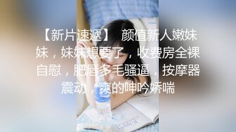 [2DF2]七天极品探花高颜值性感妹子啪啪，掰穴特写口交抬腿侧入抽插猛操 [BT种子]