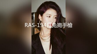 究极反差婊子！露脸苗条精神小姐姐重金私人定制户外公交车露出WC全裸展示家中紫薇母狗属性拉满了