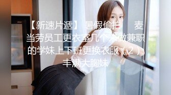 ?反差女神?00后小仙女〖FortuneCuttie〗舞蹈生身材女神教你自慰，超喜欢骑乘位主动骑乘，外表清纯的小闷骚型小仙女