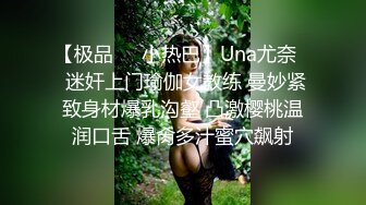 -李会长探花约了个高颜值苗条短发妹子口交抽插猛操