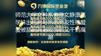 黑粉嫩同学怀恋的水汪汪