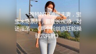 马尾美眉吃鸡啪啪 小哥哥真会玩 开门不见人 洞里伸出个大鸡吧诱惑妹妹 弄的小穴痒痒 被无套输出