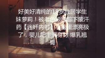 你的女神有钱人的母狗！极品巨乳肥鲍外围绿茶婊【顾灵曦】与金主啪啪双通，视频通话虚拟性爱