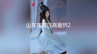 爱妃深喉榨汁机口技女神酒店激战