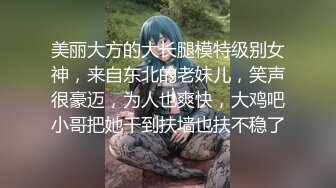 《反差人妻☀️精品泄密》露脸才是王道！万狼求档网红高颜值丰腴肉感骚婊【小母猫】私拍紫薇啪啪调教极品泄欲炮架子 (14)