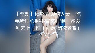 独居小虎牙美少妇笑起来很甜，全裸自慰，粉穴保养的很粉嫩