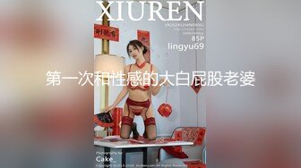 女友穿粉色情趣内衣被我操 只让操一次