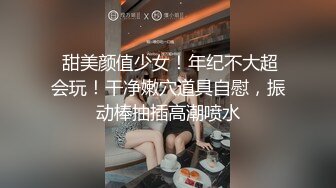 商场女厕全景偷拍一群小姐姐结伴来尿尿各种美鲍鱼被小伙全部收入囊中