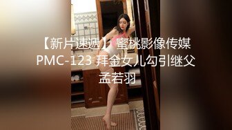 【新片速遞】  ❤️❤️两个嫩妹妹双飞轮流操，清纯呆萌美少女，一屌两女玩，一起翘腿求操，骑乘位打桩，操的高潮狂喷水