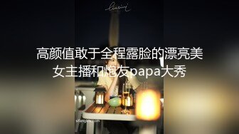 漂亮美眉吃鸡啪啪 小贫乳 无毛穴 大肉棒吃的好香 操逼表情好可爱 口爆