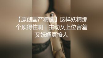 剧情演绎办公室女职员遭到主管威胁,只能以身体奉献