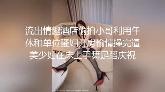 SWAG [JSBY-0050]口爆网美空姐被从後面无套插入晃D奶狂插！ 莎莎