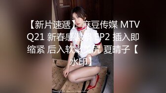 身材颜值巅峰，比女人还女人极品T【MUNSUOO】私拍~榨精紫薇啪啪分不清雌雄 (13)