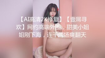 当着老公面被他朋友无套的三人大战 2