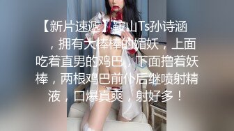 骚货【小洛宝】颜值美少女 摆弄骚穴很想被操 翘起屁股后入一脸享受