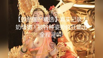  漂亮美眉 啊啊 用力顶不要停 使劲操我 妹子身材不错 被无套猛怼