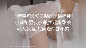 精東影業 JDTY030 屌絲逆襲之淩辱拜金女 蘇茜