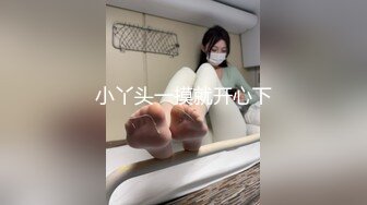 美西女友假阳具自慰