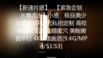 【新速片遞】   跟随偷窥漂亮气质小姐姐 外套里面居然没穿裤子 直接浅蓝色小内内 走起路来这大白屁屁真性感 