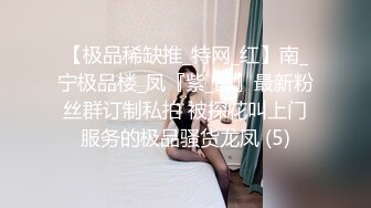 -猥琐男户外偸拍短裙少妇被发现后扒开多毛粉红小穴给他口爆