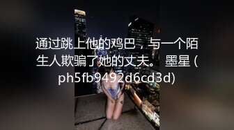 酒店开房找个身材超正的瘦弱炮友露脸口炮 国语对白.