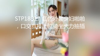 邻家小婊妹，