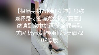 【新片速遞】 白丝大奶美眉扒着大腿被大鸡吧无套输出 无毛鲍鱼真肥嫩 今天对自己身材感到满意的一天 哥哥们是不是和我一样的想法呢