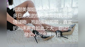 皮衣女王范 极致享受欲仙欲死