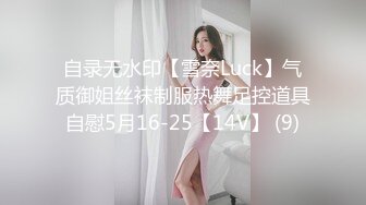 STP28291 起点传媒 XSJ-03 奇淫三国之潘凤战吕布 苡若 VIP0600