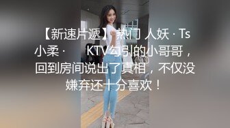 ⚫️⚫️云盘高质露脸泄密，对话淫荡，郑州理工男出租房和一线天美鲍反差女友啪啪自拍流出，圆润光滑翘臀呻吟声好听极了